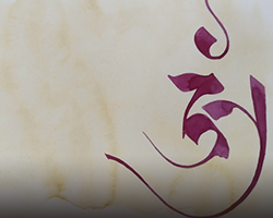 au Pied du Cerisier - Cours collectifs