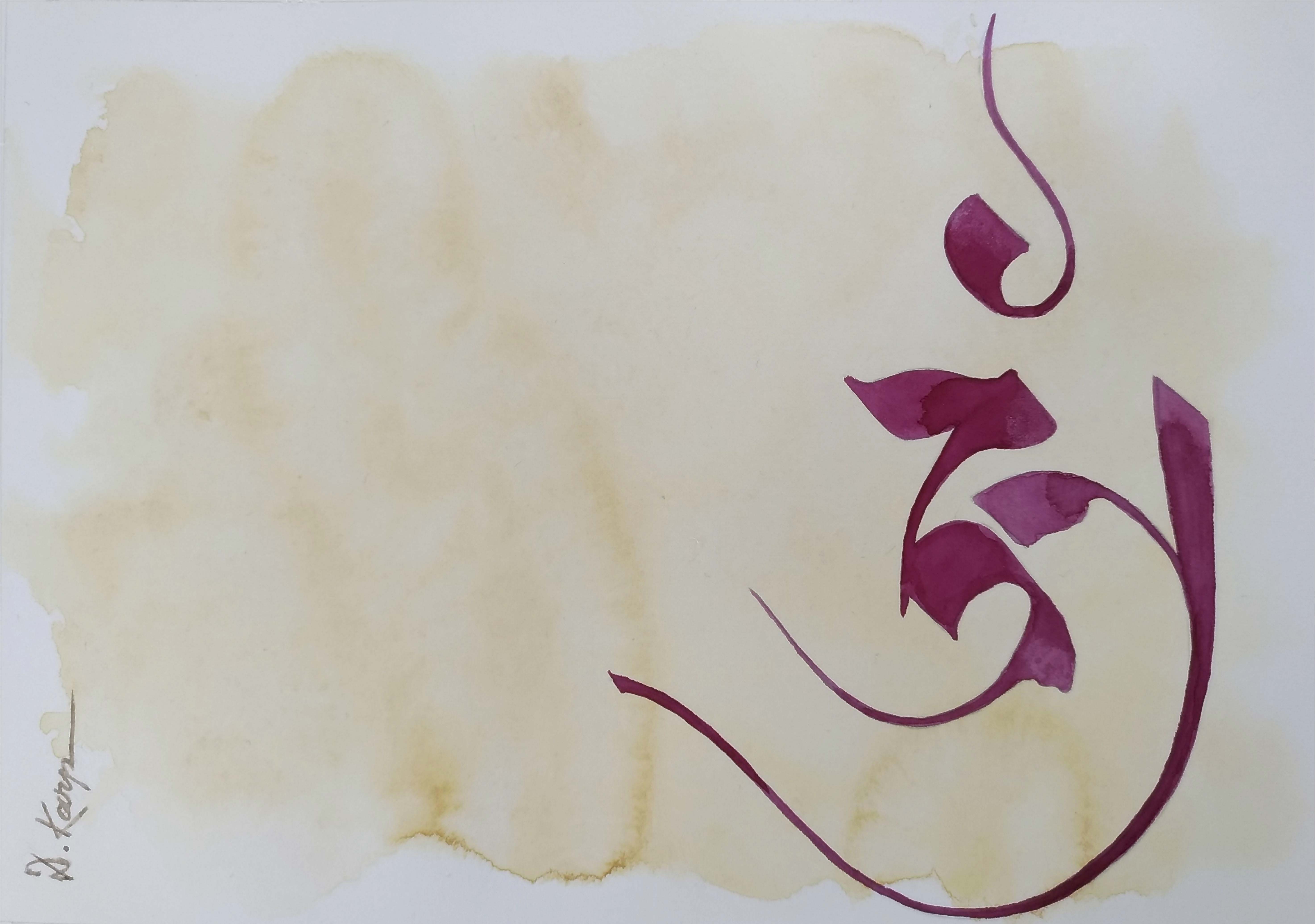 au Pied du Cerisier - Atelier philosophie du yoga